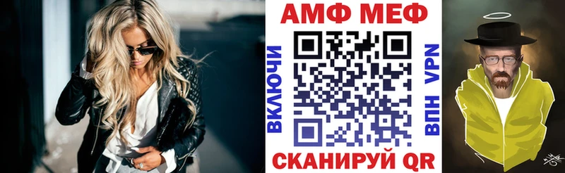 Амфетамин 97%  Свирск 