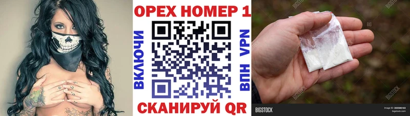КОКАИН Колумбийский  магазин    Свирск 