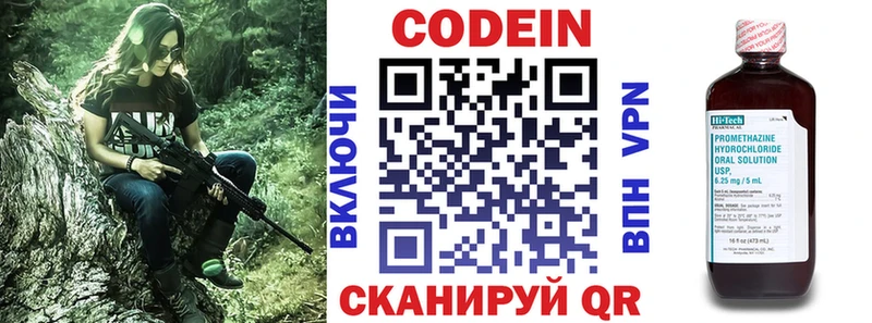 где купить наркоту  Свирск  Кодеиновый сироп Lean напиток Lean (лин) 