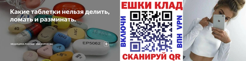 Экстази таблы  blacksprut онион  Свирск 