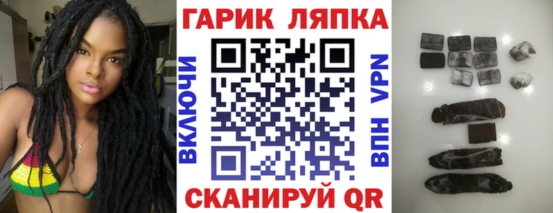 Гашиш Premium ОМГ ОМГ вход Свирск