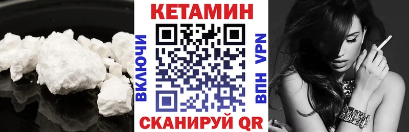 КЕТАМИН VHQ  как найти наркотики  Свирск 