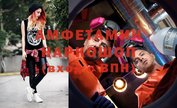 spice Алексин