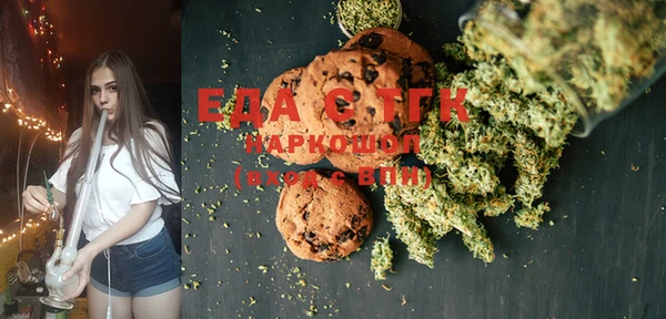 spice Алексин