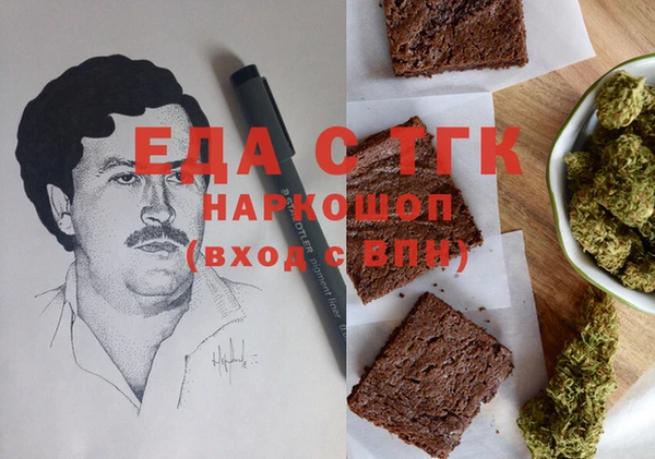spice Алексин