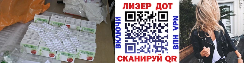 Лсд 25 экстази кислота  дарнет шоп  Свирск 