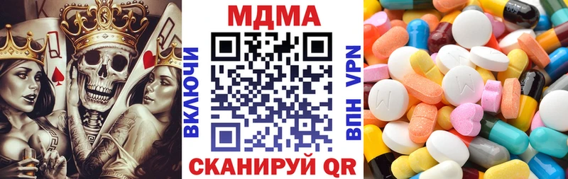MDMA кристаллы  Свирск 