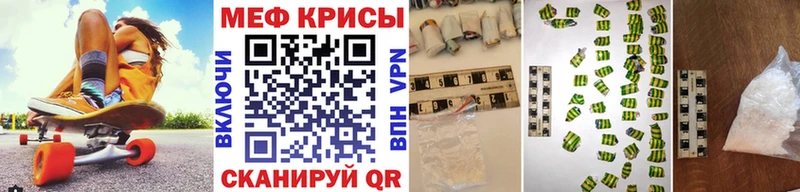 наркошоп  Свирск  МЕФ кристаллы 