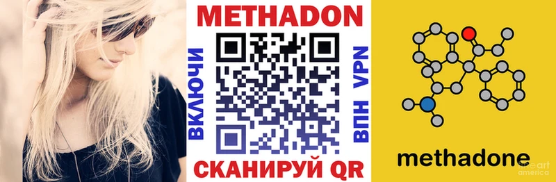 Метадон кристалл наркотики Свирск