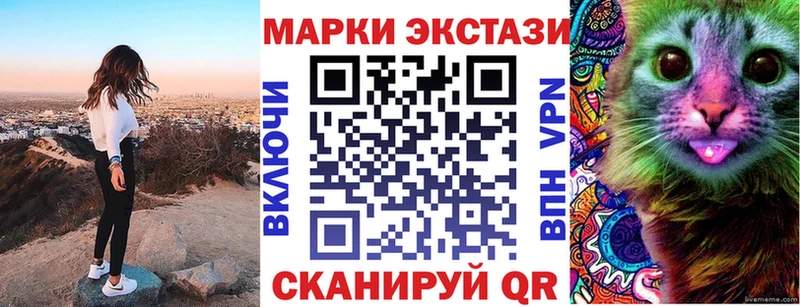 Марки NBOMe 1500мкг  цены наркотик  Свирск 