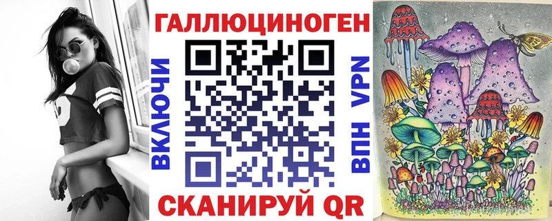 где купить   Свирск  Галлюциногенные грибы мухоморы 